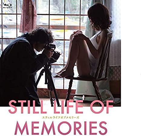 映画『STILL LIFE OF MEMORIES（スティルライフオブメモ。